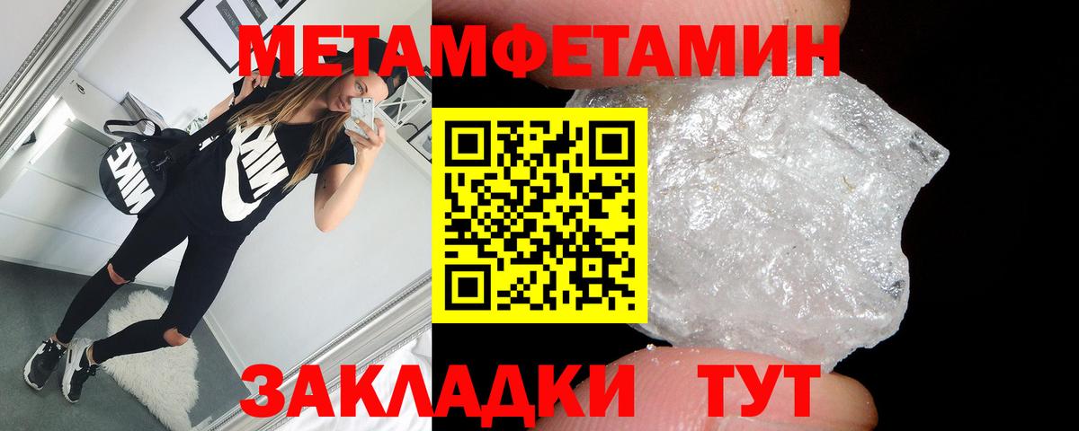 Amphetamine Premium  Вход с VPN  Благовещенск 
