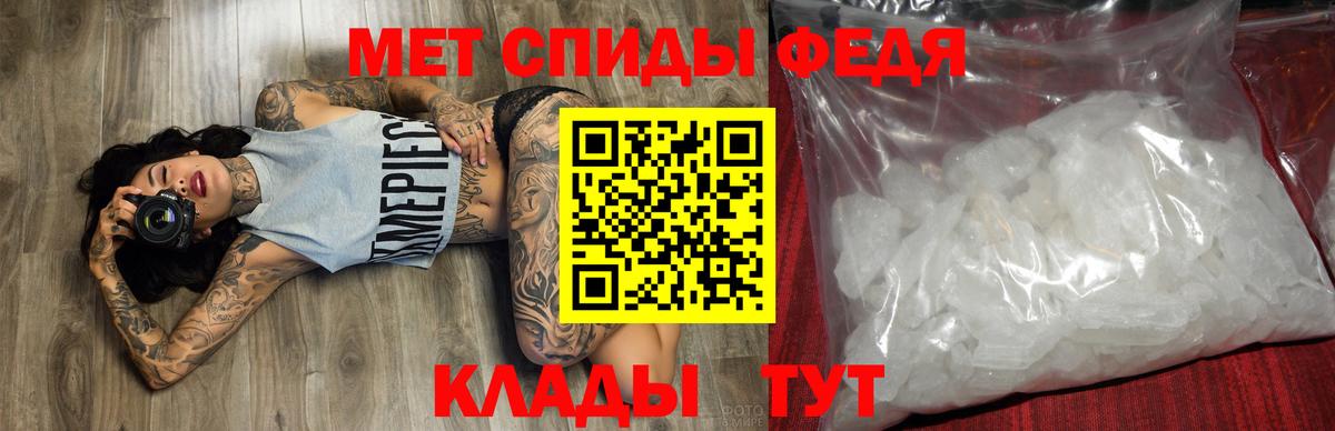 Амфетамин 98% Благовещенск