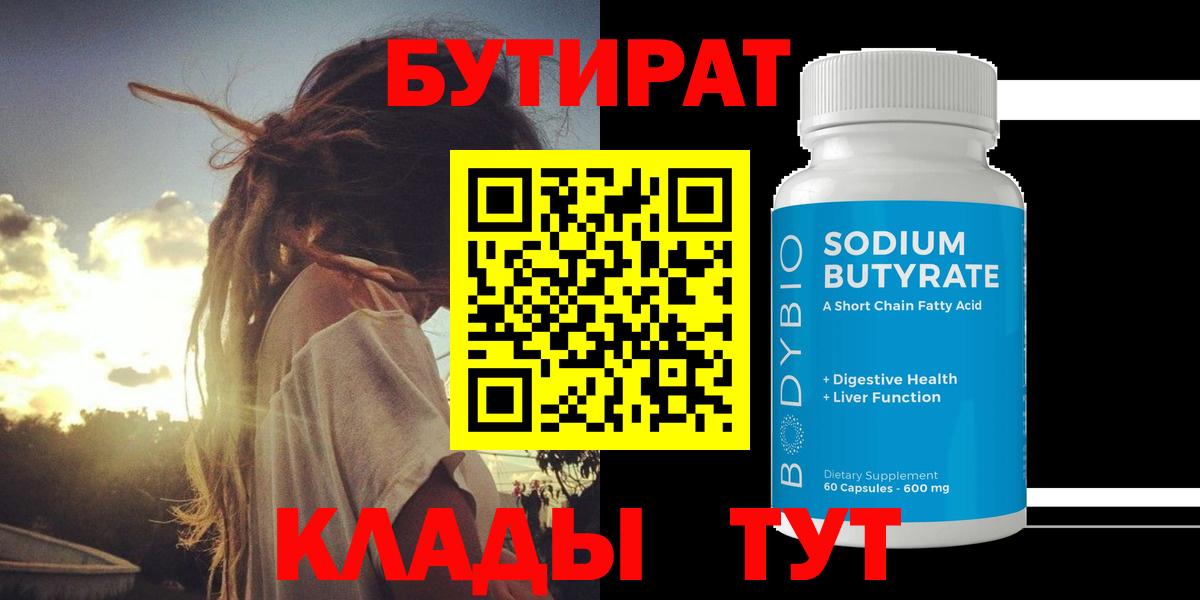 АМФЕТАМИН Благовещенск