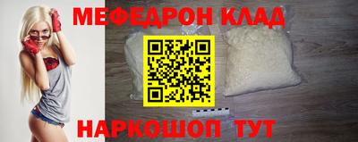 кокаин Бугуруслан
