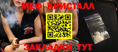 кокаин Бугуруслан
