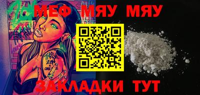 а пвп мука Бузулук
