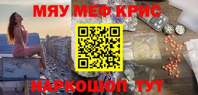 кокаин Бугуруслан