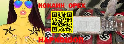 а пвп мука Бузулук