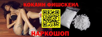 кокс Ливны