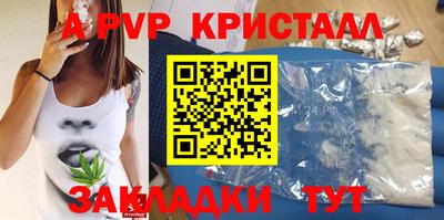 а пвп мука Бузулук