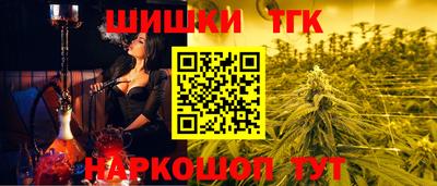 кокаин Бугуруслан
