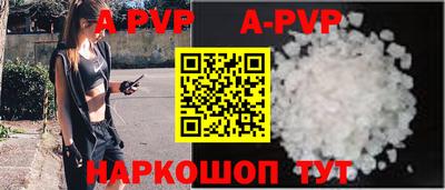 а пвп мука Бузулук