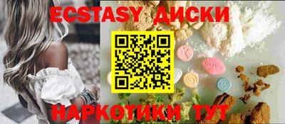 кокаин Бугуруслан