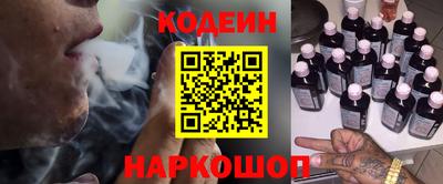 кокаин Бугуруслан