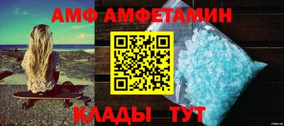 кокаин Лесосибирск