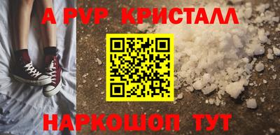 MDMA Будённовск