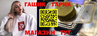 а пвп мука Бузулук