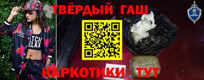 кокаин Бугуруслан
