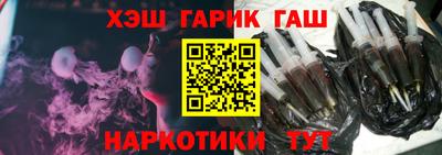 кокаин Бугуруслан