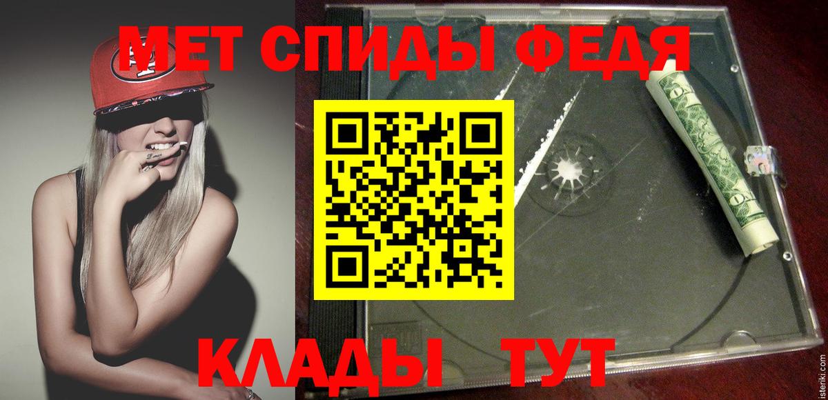 МЕФ кристаллы  Благовещенск  Cocaine  APVP СОЛЬ   Каннабис  Вход с VPN  ГАШИШ 