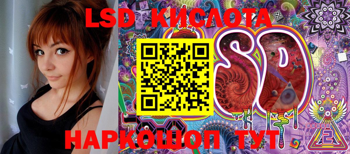 Благовещенск  где продают   Вход с VPN  Марки N-bome 1500мкг 